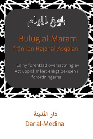 Bulug al-Maram från Ibn Hajar al-Asqalani