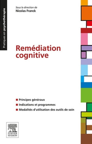 Remédiation cognitive