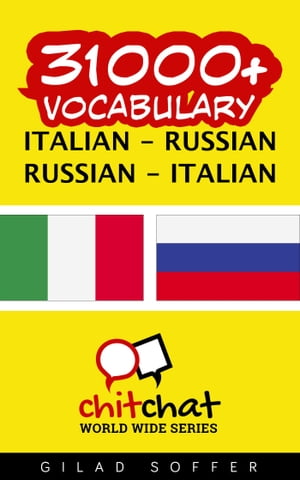31000+ Vocabulary Italian - Russian