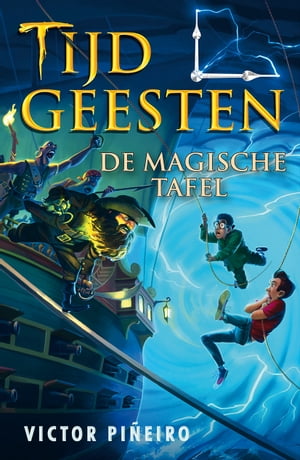 De magische tafel【電子書籍】[ Victor Pi?eiro ]