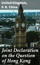 Joint Declaration on the Question of Hong Kong The Government of the United Kingdom of Great Britain and Northern Ireland and the Government of the People 039 s Republic of China【電子書籍】 United Kingdom