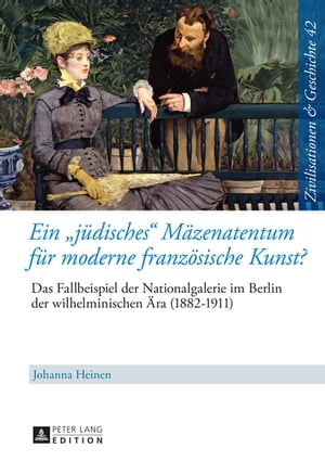 Ein «juedisches» Maezenatentum fuer moderne franzoesische Kunst?