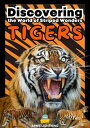 ŷKoboŻҽҥȥ㤨Tigers: Discovering the World of Striped Wonders Wildlife Wonders: Exploring the Fascinating Lives of the World's Most Intriguing AnimalsŻҽҡ[ Arnie Lightning ]פβǤʤ450ߤˤʤޤ