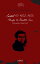 Caietul 10. 1932-1935. Filosofia lui Benedetto CroceŻҽҡ[ Antonio Gramsci ]