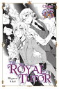 The Royal Tutor, Chapter 97【電子書籍】 Higasa Akai