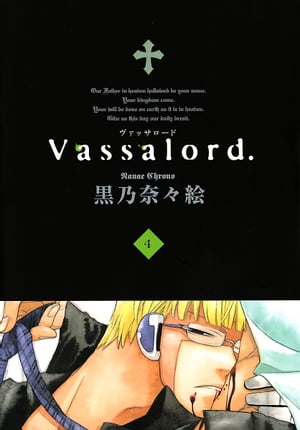 Vassalord./ 4