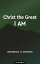 Christ the Great I AmŻҽҡ[ McDonald H. Savoury ]