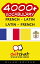 4000+ Vocabulary French - Latin