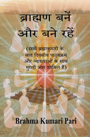 ???????? ???? ?? ??? ???? (????? ????????????? ?? ??? ?????? ????????? ?? ?????????? ?? ?【電子書籍】