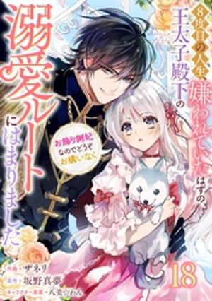 BerrysFantasy8ܤοƤϤβ²Ů롼ȤˤϤޤޤ¦ޤʤΤǤɤʤ18Żҽҡ[ ͥ ]