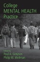 College Mental Health Practice【電子書籍】