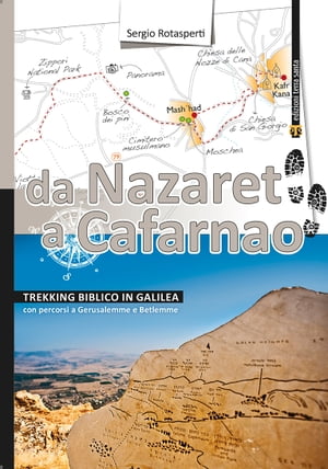 Da Nazaret a Cafarnao