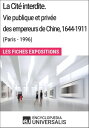 La Cit? interdite. Vie publique et priv?e des empereurs de Chine, 1644-1911 (Paris - 1996) Les Fiches Exposition d'Universalis