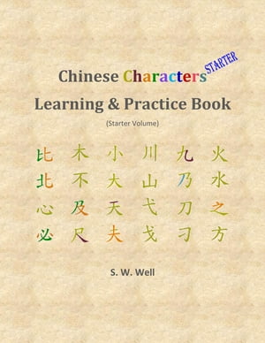 Chinese Characters Learning & Practice Book, Starter Volume