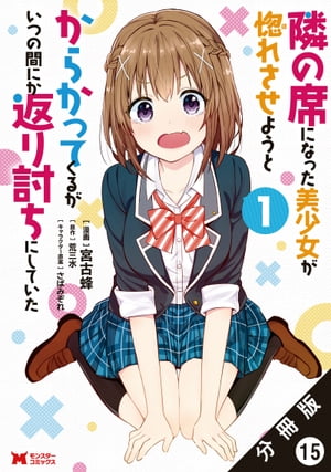 ŷKoboŻҽҥȥ㤨٤ʤˤʤä줵褦Ȥ餫äƤ뤬Ĥδ֤ˤ֤ƤˤƤʥߥåʬ  15Żҽҡ[ ܸ˪ ]פβǤʤ132ߤˤʤޤ