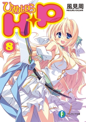 H+P