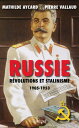 Russie - R?volutions et stalinisme【電子書