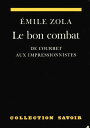 ŷKoboŻҽҥȥ㤨Le bon combat. De Courbet aux impressionnistes Anthologie d'?crits sur l'artŻҽҡ[ Emile Zola ]פβǤʤ3,352ߤˤʤޤ