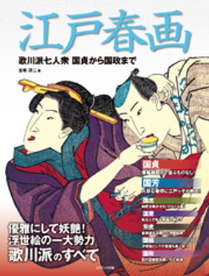吉崎淳二