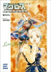 超時空要塞マクロスII・LOVERS　AGAIN　VOL.2【電子書籍】[ 富田祐弘 ]