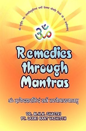 Remedies Through Mantras【電子書籍】[ M.H.K. Shastri ]