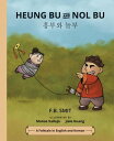 Heung Bu and Nol Bu【電子書籍】 FB Smit