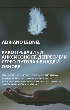 Како превазићи анксиозност, депресију и стрес: путовање наде и обнове