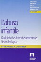 L'abuso infantile【電子書籍】[ Stefanella Alterio ]