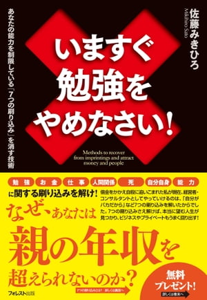 佐藤みきひろ