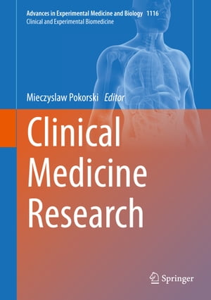 Clinical Medicine Research【電子書籍】