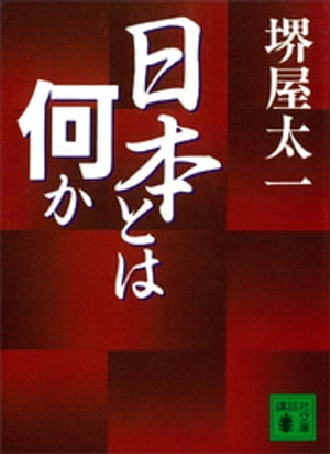 ŷKoboŻҽҥȥ㤨ܤȤϲŻҽҡ[ 沰 ]פβǤʤ300ߤˤʤޤ