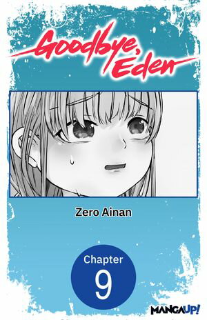 Goodbye, Eden #009Żҽҡ[ Zero Ainan ]