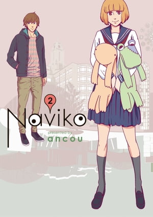 Naviko　2巻（完）【電子書籍】[ ancou ]