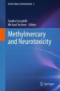 Methylmercury and Neurotoxicity【電子書籍】