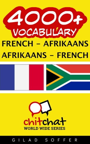 4000+ Vocabulary French - Afrikaans【電子書籍】[ Gilad Soffer ]