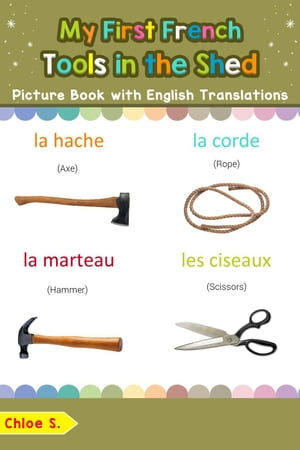 My First French Tools in the Shed Picture Book w