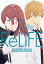 ReLIFE 11 ʬǡ165áŻҽҡ[ 뾬 ]