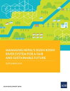 Managing Nepal's Dudh Koshi River System for a Fair and Sustainable Future【電子書籍】...