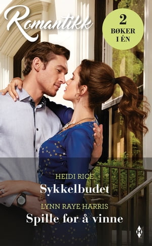 Sykkelbudet / Spille for ? vinne【電子書籍】[ Heidi Rice ]