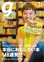 【電子書籍なら、スマホ・パソコンの無料アプリで今すぐ読める！】