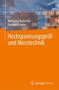 ＜p＞Dieses Buch ber?cksichtigt die j?ngsten bemerkenswerten Ver?nderungen in der Stromerzeugung, -?bertragung und -verteilung. Die Folgen der j?ngsten Entwicklungen in der Hochspannungspr?f- und Messtechnik f?hren zu neuen Kapiteln ?ber Teilentladungsmessungen, Messungen dielektrischer Eigenschaften und einigen neuen ?berlegungen zum Shannon-Theorem und Impulsstrommessungen.＜/p＞ ＜p＞Dieses Standardwerk der internationalen Hochspannungsgemeinschaft verbindet Hochspannungstechnik mit HV-Pr?ftechniken und HV-Messmethoden. Basierend auf der langj?hrigen Erfahrung der Autoren spiegelt das Buch den Stand der Technik sowie die zuk?nftigen Trends bei der Pr?fung und Diagnose von Hochspannungsanlagen wider. Es gew?hrleistet eine zuverl?ssige Erzeugung, ?bertragung und Verteilung von elektrischer Energie. Das Buch richtet sich nicht nur an Fachleute, sondern auch an Studierende der Elektrotechnik und Hochspannungstechnik.＜/p＞画面が切り替わりますので、しばらくお待ち下さい。 ※ご購入は、楽天kobo商品ページからお願いします。※切り替わらない場合は、こちら をクリックして下さい。 ※このページからは注文できません。