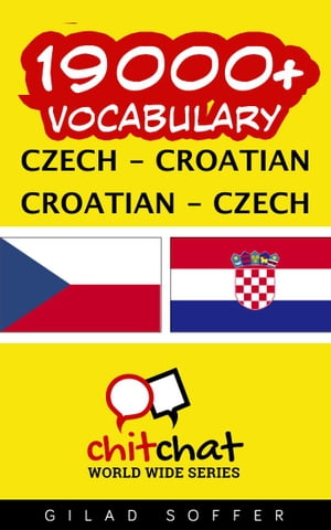 19000+ Vocabulary Czech - Croatian【電子書籍】[ Gilad Soffer ]