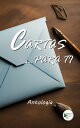 Cartas... para ti【電子書籍】[ Tu mi poema