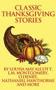 ŷKoboŻҽҥȥ㤨Classic Thanksgiving StoriesŻҽҡ[ Various ]פβǤʤ65ߤˤʤޤ