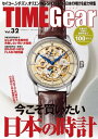 TIME Gear Vol.32ydqЁz[ ЃV[YEt@Ng[ ]