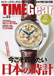 TIME Gear Vol.32【電子書籍】[ 株式会社シーズ・ファクトリー ]