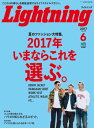 【電子書籍なら、スマホ・パソコンの無料アプリで今すぐ読める!】