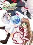 Rewriteパーフェクトビジュアルブック【電子書籍】[ 電撃G’sマガジン編集部 ]