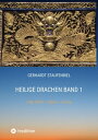 Heilige Drachen Band 1 Alte Welt - Indien - China【電子書籍】[ Gerhardt Staufenbiel ]