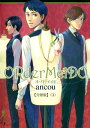 ORderMeiDO　オーダーメイド 【分冊版3